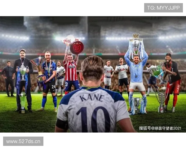 凯恩与本泽马:全能中锋的战术定位与结构差异解析