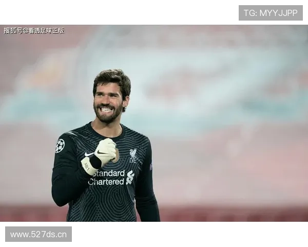 阿利松：高位防线出击时机与协同防守的极致体现