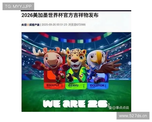 2026世界杯沙特队能否突破小组赛 亚洲劲旅再战美加墨 2026世界杯沙特队能否突破小组赛 亚洲劲旅再战美加墨